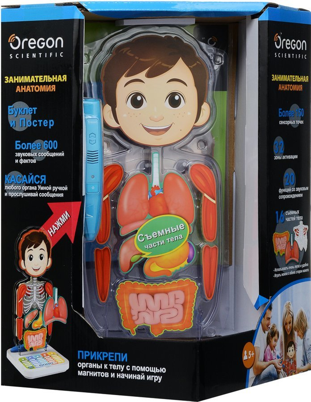 Игрушка Oregon Scientific Занимательная Анатомия (SA218)