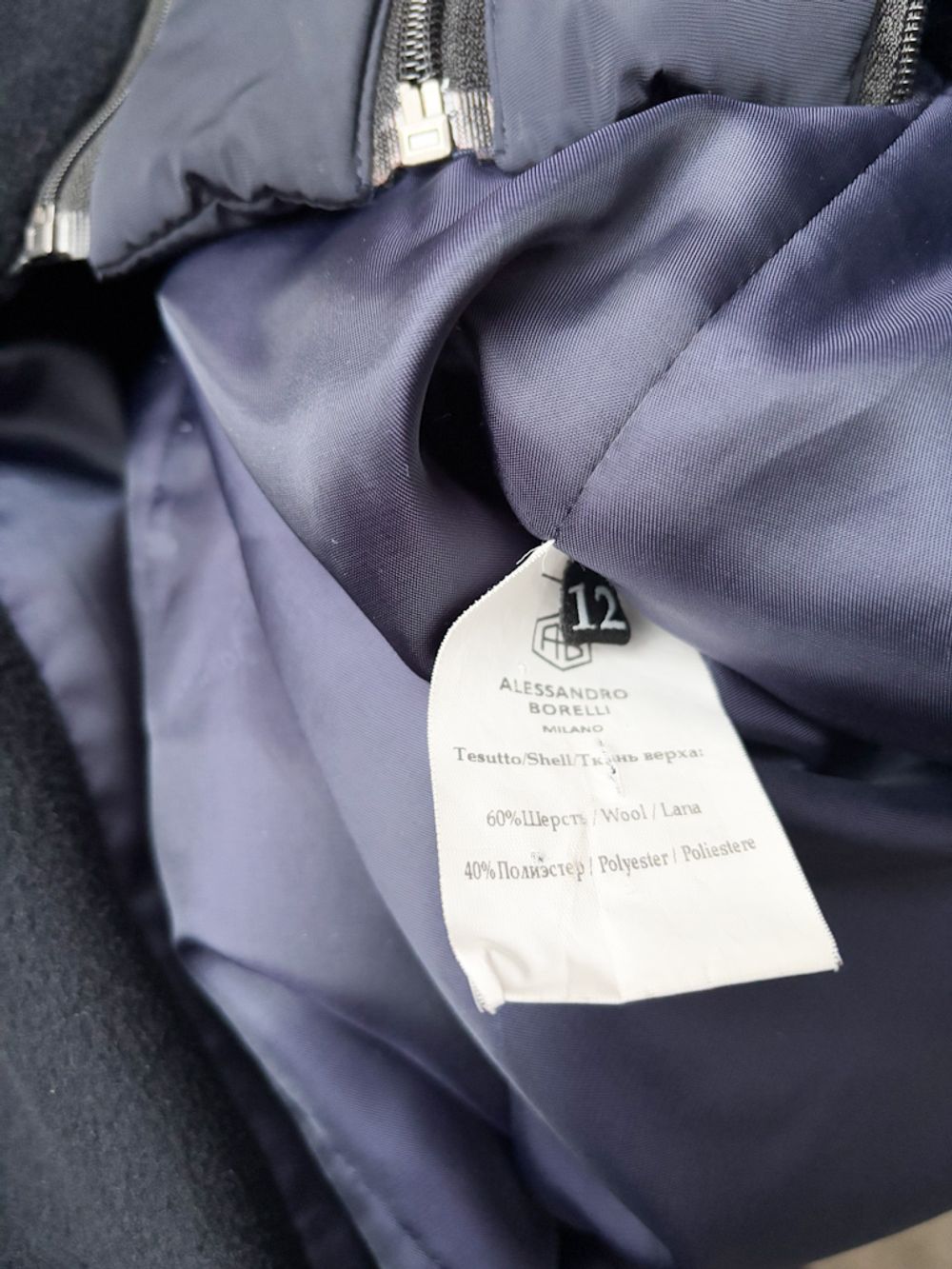 Шерстяное пальто Alessandro Borelli, 152