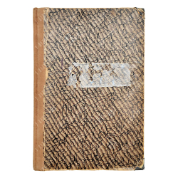 Кандинский В. В. Кандинский, 1918.