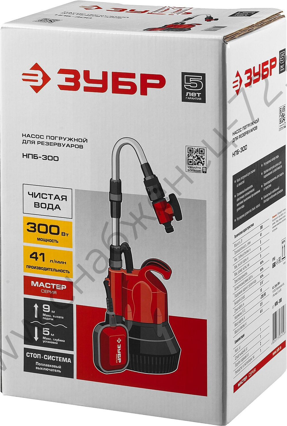 ЗУБР 300 Вт, дренажный насос для резервуаров (бочковой) (НПБ-300)