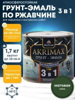 Грунт-эмаль по ржавчине 3 в 1, Краска по металлу, быстросохнущая 1,7 кг AKRIMAX-PREMIUM, матовое покрытие, хаки