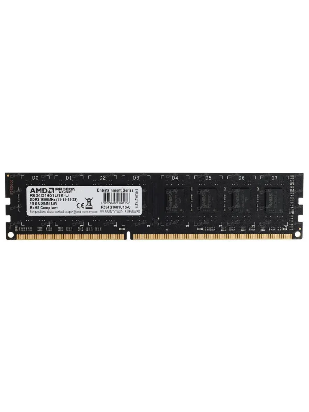 Оперативная память Radeon R5 Entertainment Series 4 ГБ