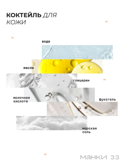 Йогурт для рук и кутикулы Миндальный крем 50г