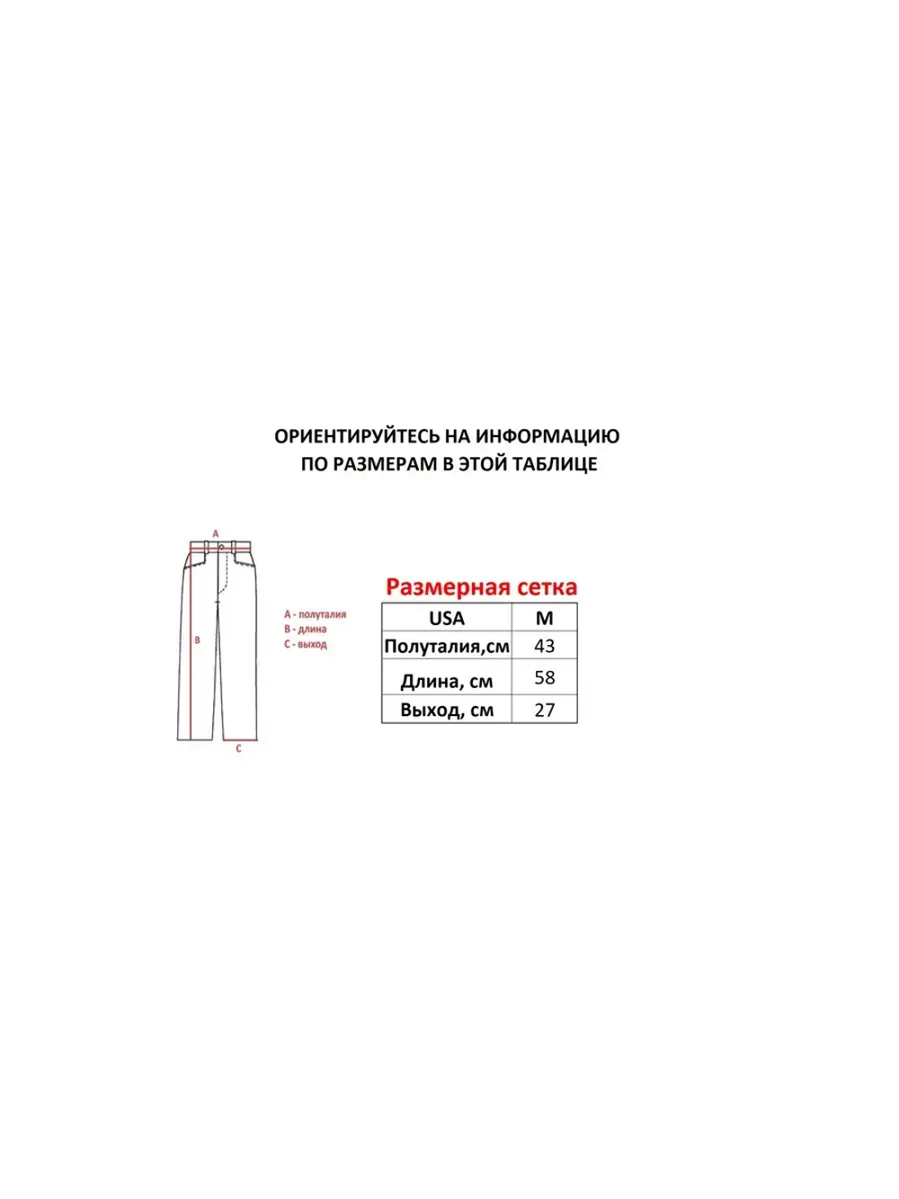 Шорты от Savitar MFG South pole True religion Jnco