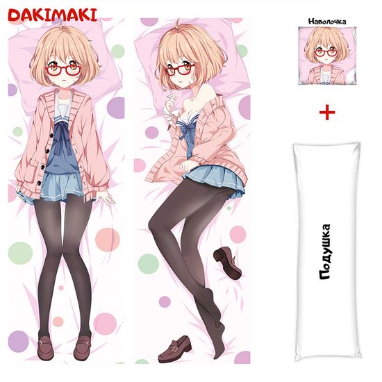 Дакимакура Мирай Курияма арт. 0469