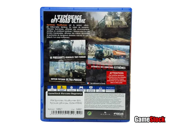 PS4 Spintires: MudRunner (Б/У, Русские субтитры, CUSA-09958)