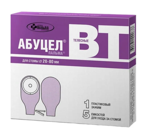 Покрытие защитное пастообразное для кожи вокруг стомы "АБУЦЕЛ", 45г