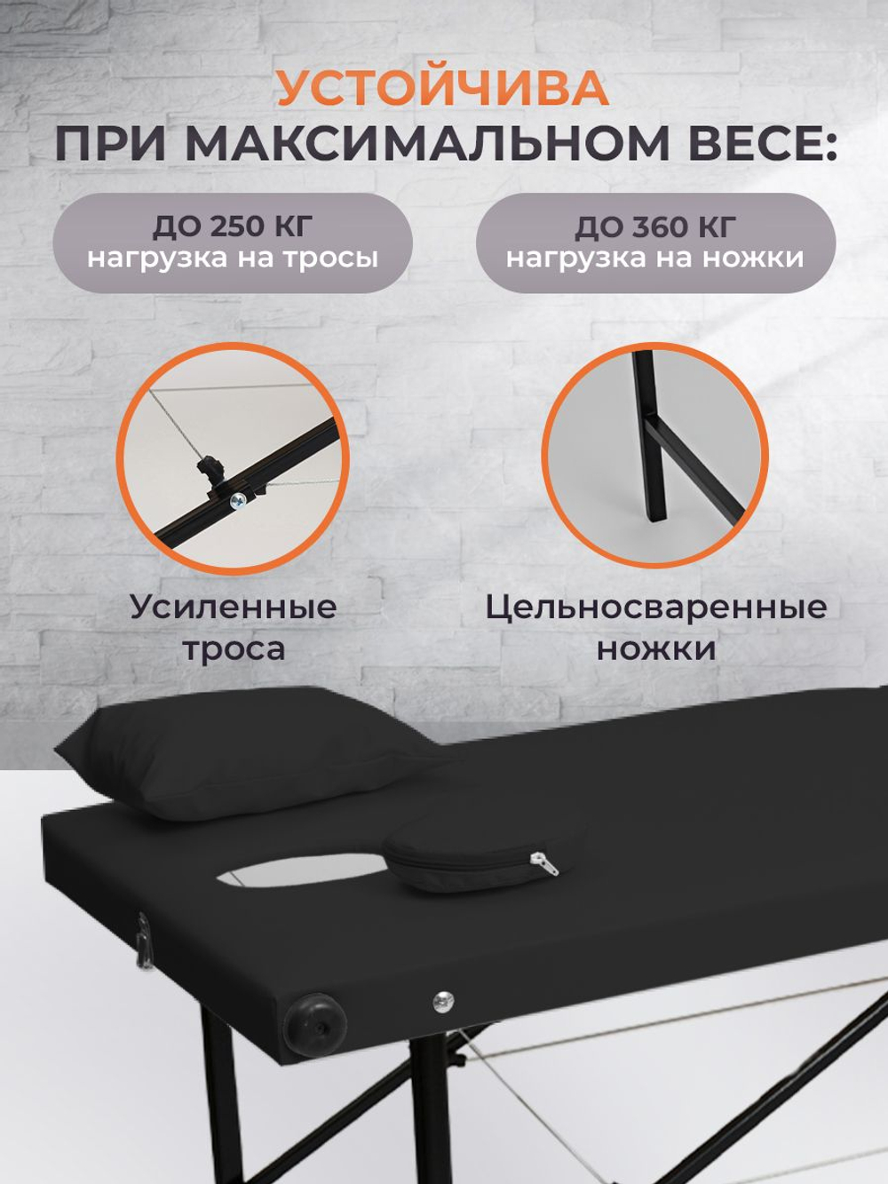 Массажный стол складной с регулировкой высоты Massagecomplekt, 190*70, c подлокотниками, черный