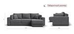 Угловой диван Босс Прайм ХЛ Шенилл Клауд графит