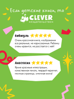 Первые знания. Фотокниги. Первые слова