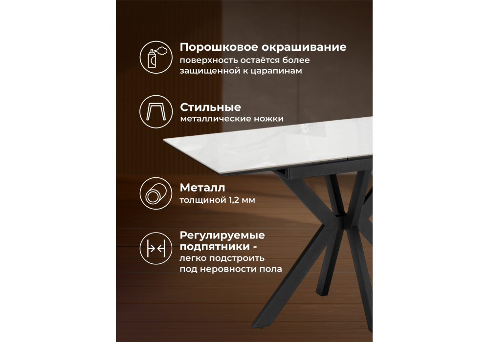 Керамический стол Woodville Гардинг 100(130)x70 серый (yb9020022bg), черный