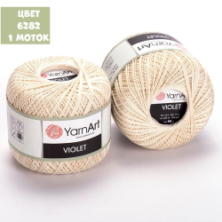 Violet (Yarn Art)