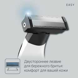 Триммер Rowenta Forever Sharp TN6010F5