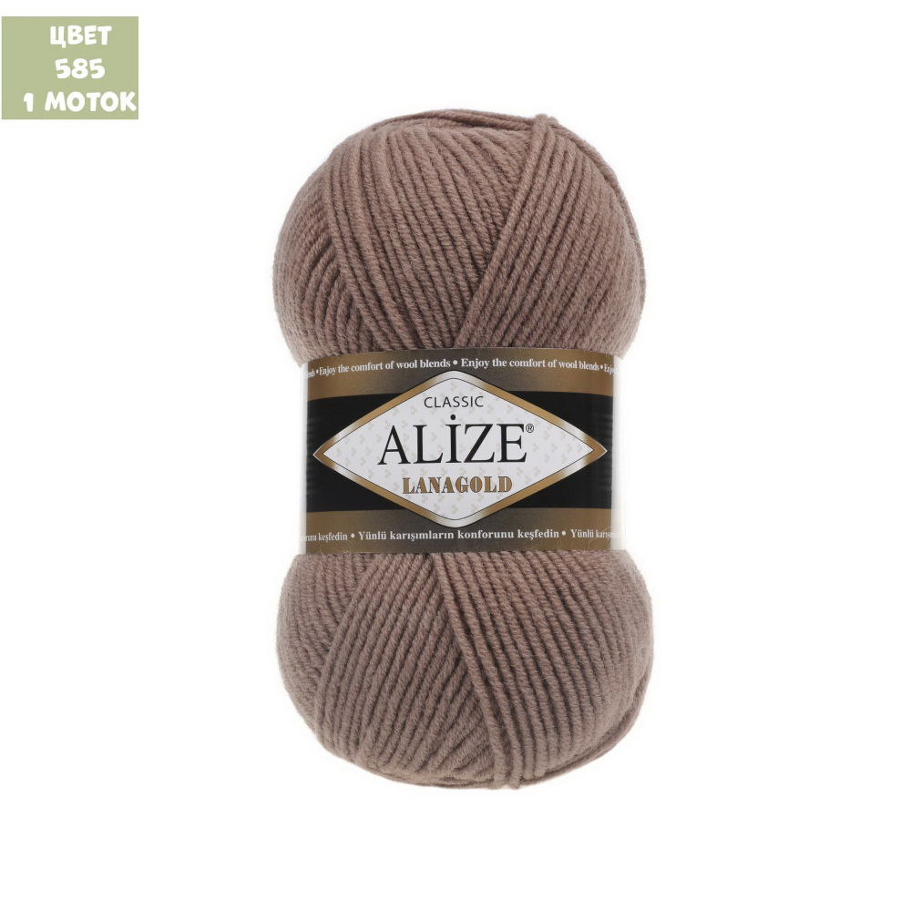 Lanagold (alize)