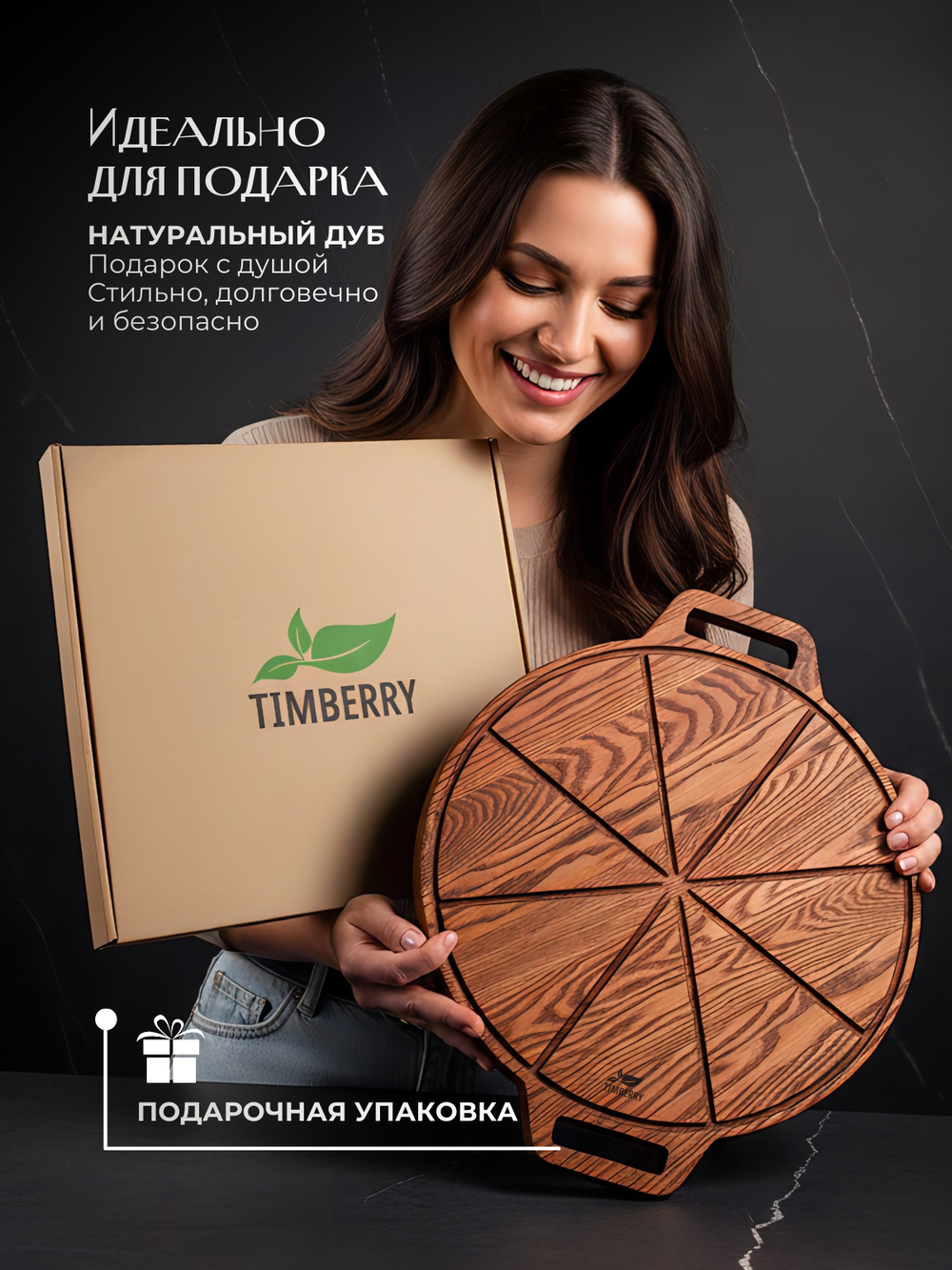 Доска для пиццы деревянная с ручками 35 см