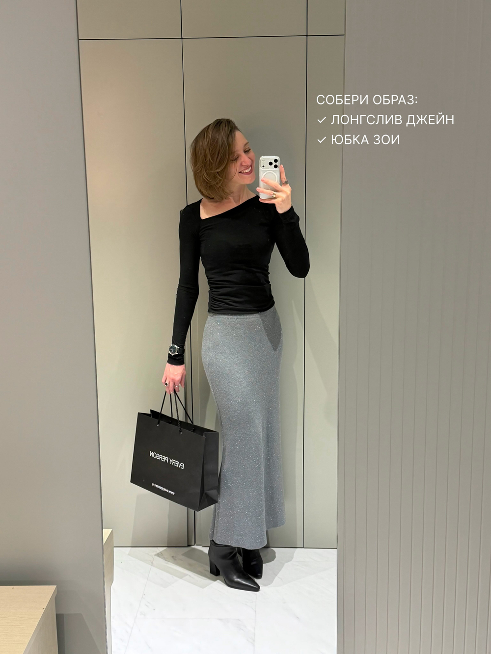 Черный лонгслив Джейн с асимметричным вырезом