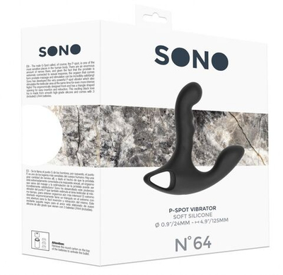 Черный массажер простаты N 64 P-Spot Vibrator - 15,1 см. (Цвет: черный)