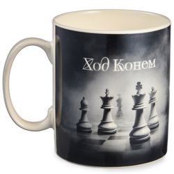 КРУЖКА LEFARD "ХОД КОНЕМ" 435МЛ