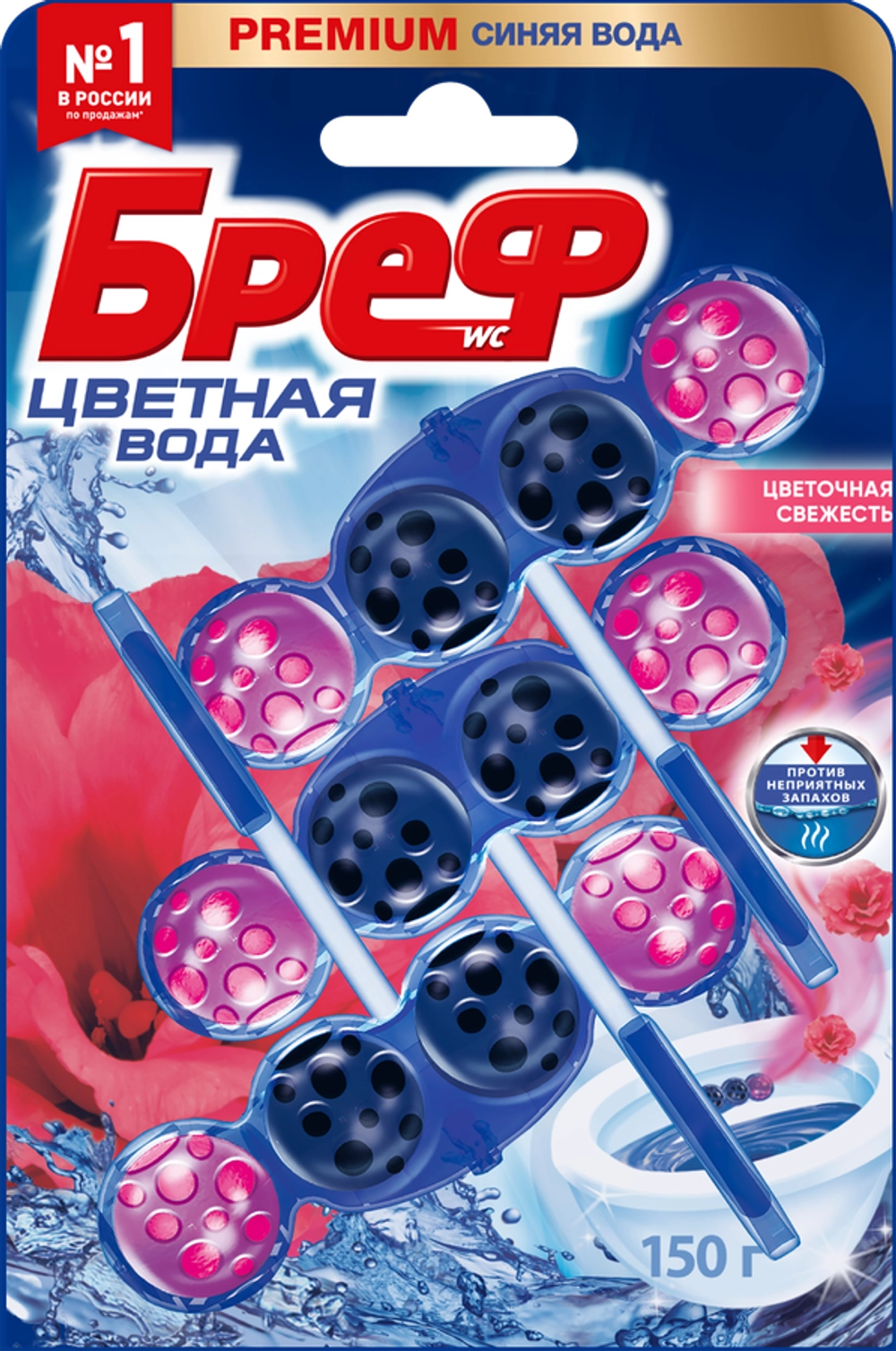 Бреф блок для унитаза Цветочная свежесть 3*50г