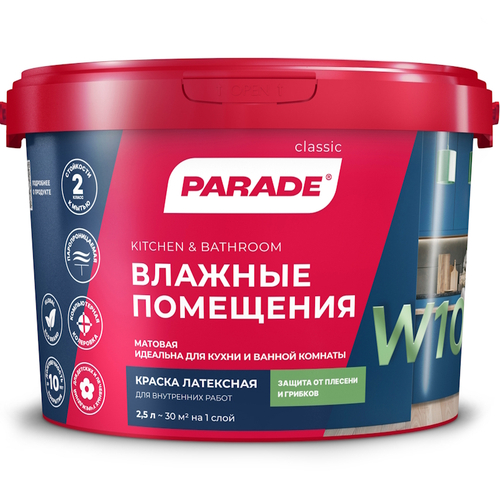 В/д PARADE W100 д/внутр.р.моющ.латекс.база А 2,5л