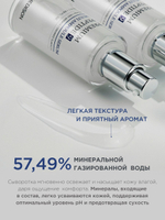 Сыворотка с пептидами Dr.Hedison Premium Peptide 9 multi ampoule serum, 50мл