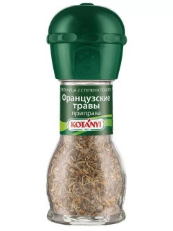 Набор из 4-х мельниц