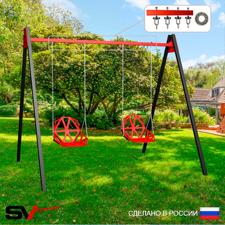 Уличные качели Sv Sport Maxi УК147П2 (2.4м/Со спинкой 2шт/Подвесы на подш 2к)