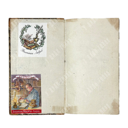 [Первое посмертное издание] Сочинения Александра Пушкина. Т. 1–8. — СПб.: Т. Глазунов. 1938-1841