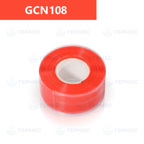 Силиконовая термостойкая лента для тепловой пушки (3 м) GCN108