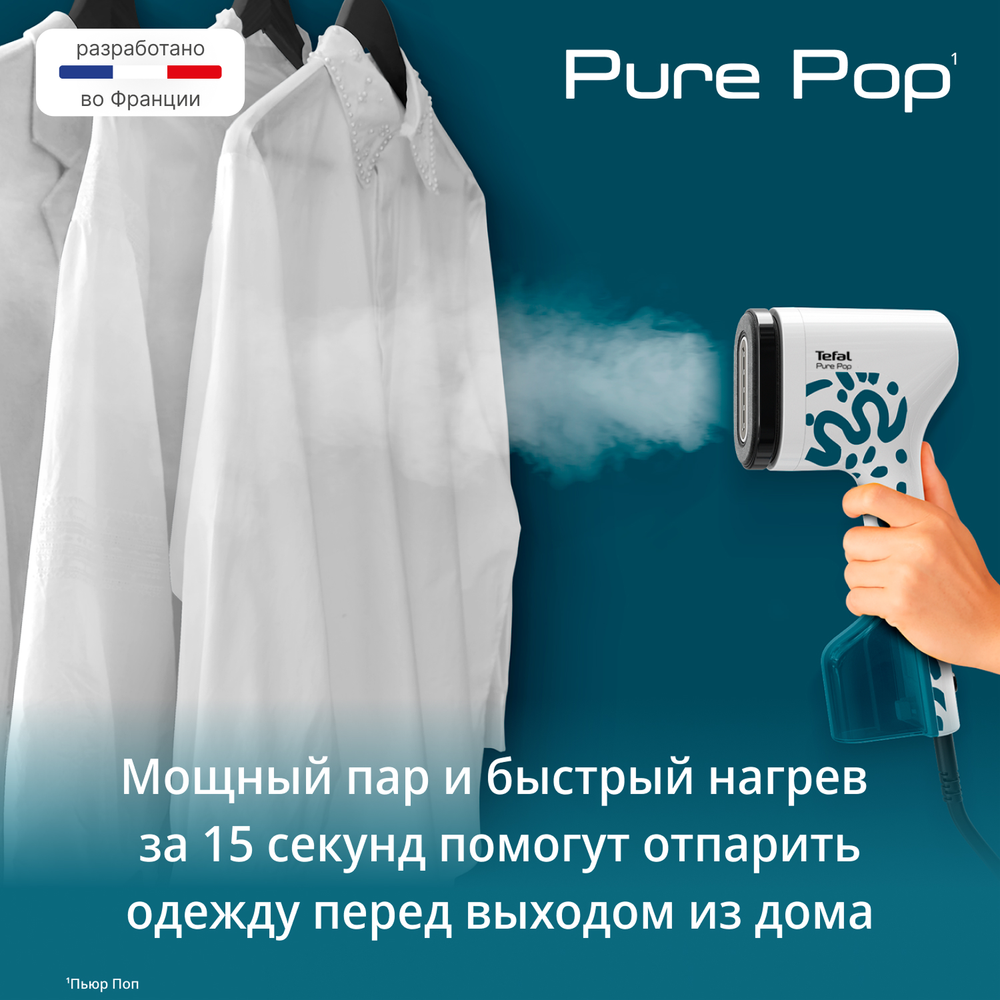 Ручной отпариватель Tefal DT2040E1