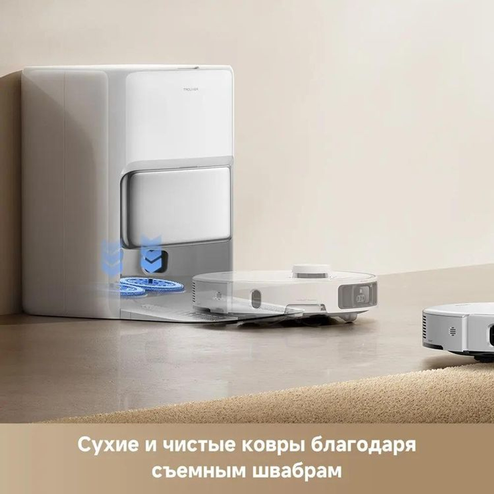 Робот-пылесос TROUVER P50 Pro Ultra, 75Вт, белый/белый [rlp53he]