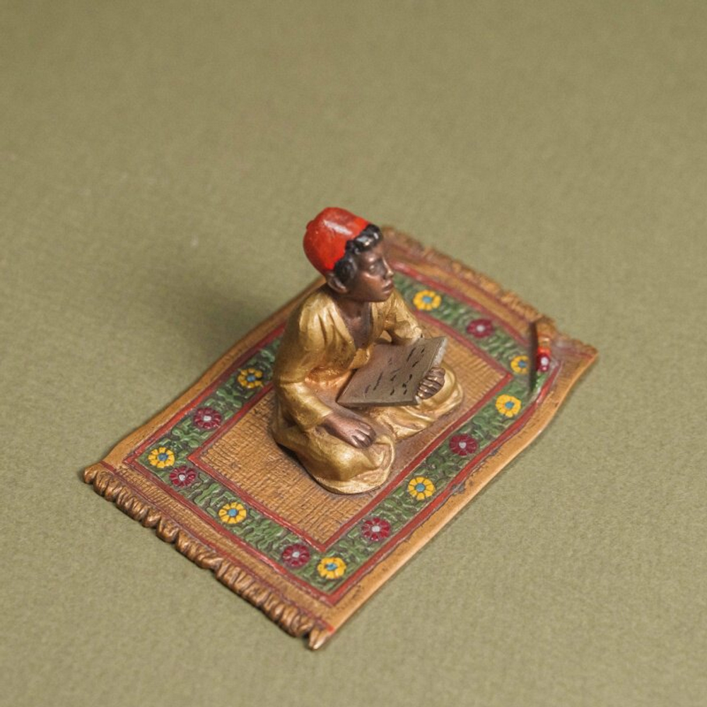 «Ученик на ковре»