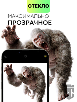 Стекло на камеру BROSCORP для Apple iPhone 14 Pro оптом (арт. IP14PRO-3D-CAM-GLASS-BLACK)