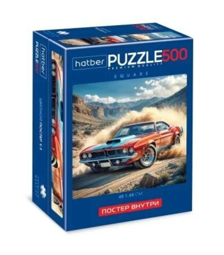 Пазлы 500 элементов 480*480мм. "Compact Box. Большие гонки" + постер, Premium