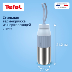 Термобутылка Tefal N2194010 0.5 л голубой