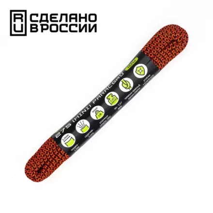 Миникорд 275 Cord 10 м, Neon orange snake