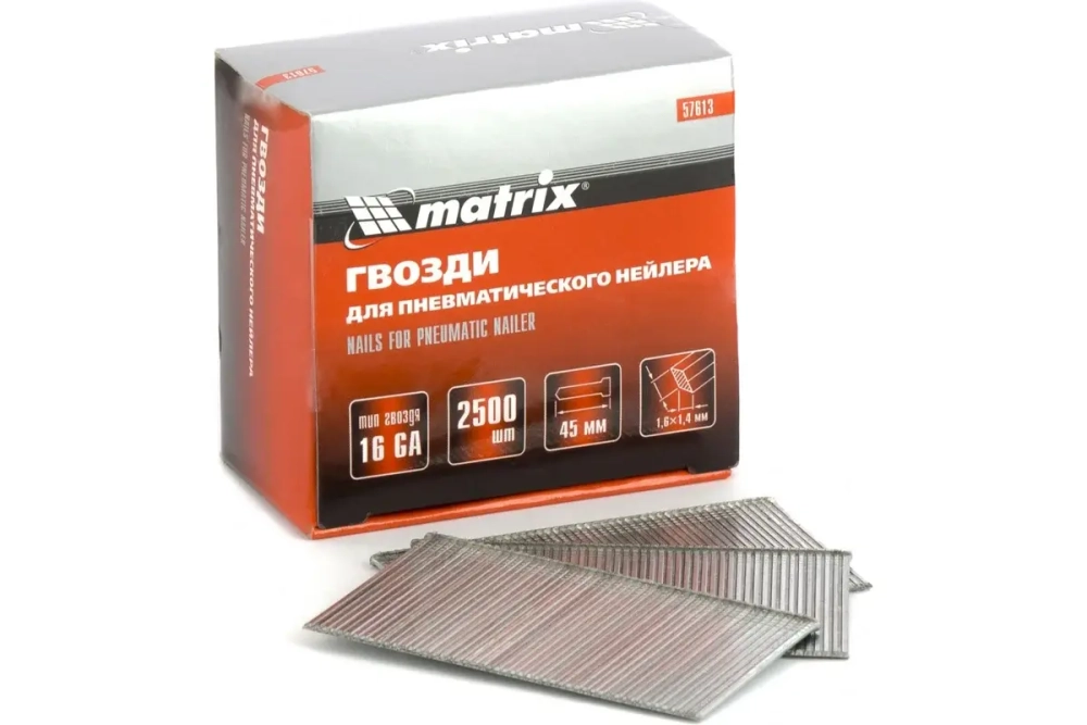 Гвозди для пневматического нейлера (16GA, сечение 1,6х1,4, длина 45 мм, 2500 шт.) MATRIX 57613