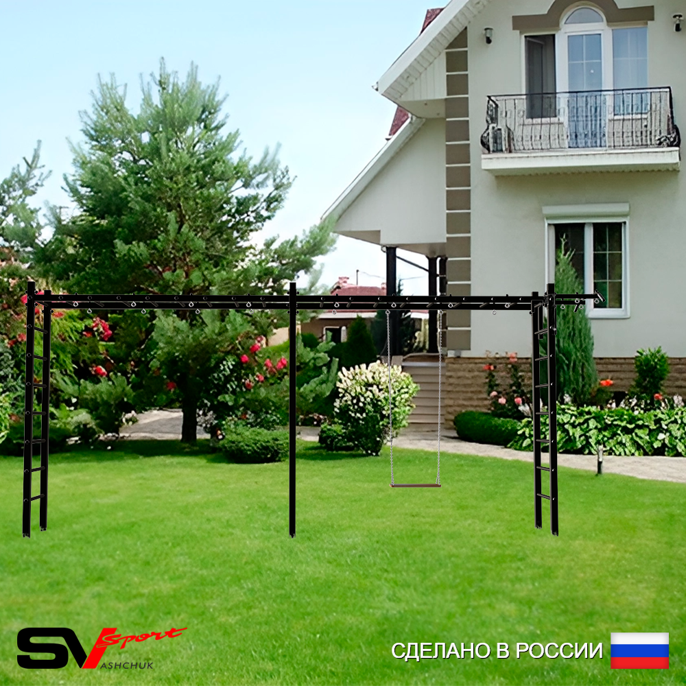 Уличная шведская стенка Sv Sport рукоход х 2 У52900 (Турник/Деревянные)