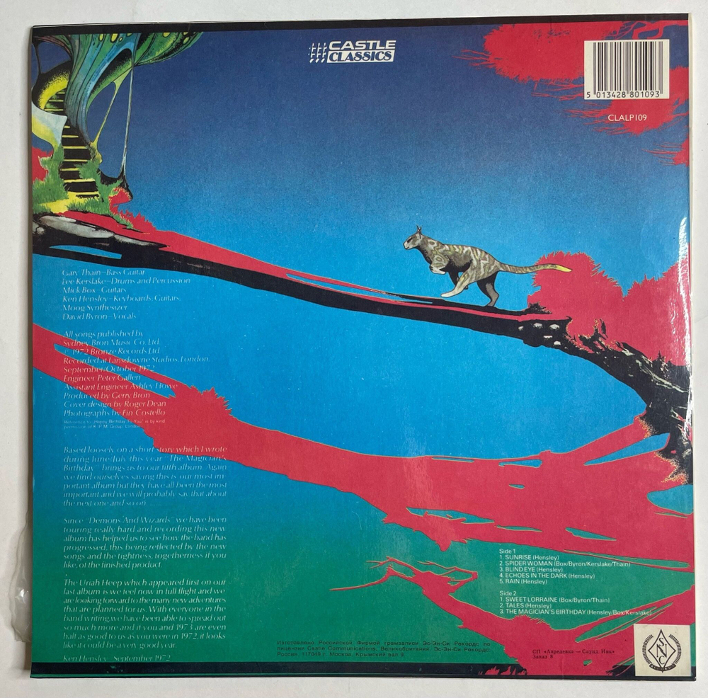 Винтажная виниловая пластинка LP Uriah Heep The Magicians Birthday (Россия 1993)