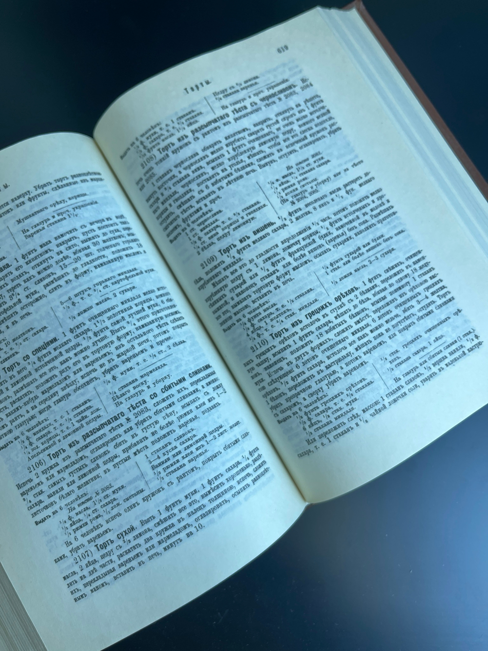 Елена Молоховец. Подарок молодым хозяйкам репринт книги 1901 года