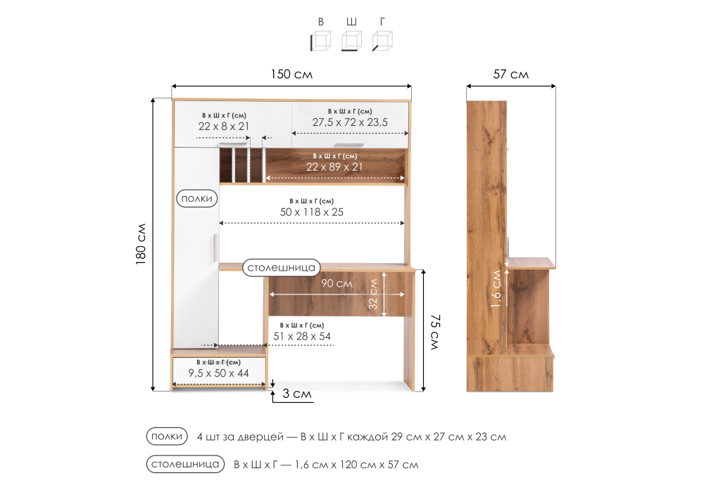 Компьютерный стол Woodville Лайт 03.243 дуб золотой (craft), белый премиум