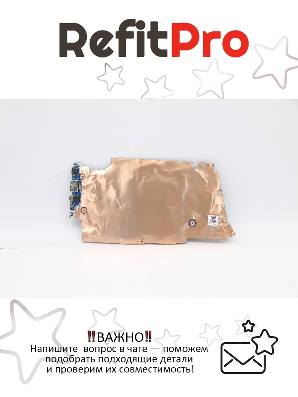 Материнская плата для ноутбука Lenovo ideapad 5-14ARE05 R5-4500U 8G UMA NOK (5B21A98884), оригинал