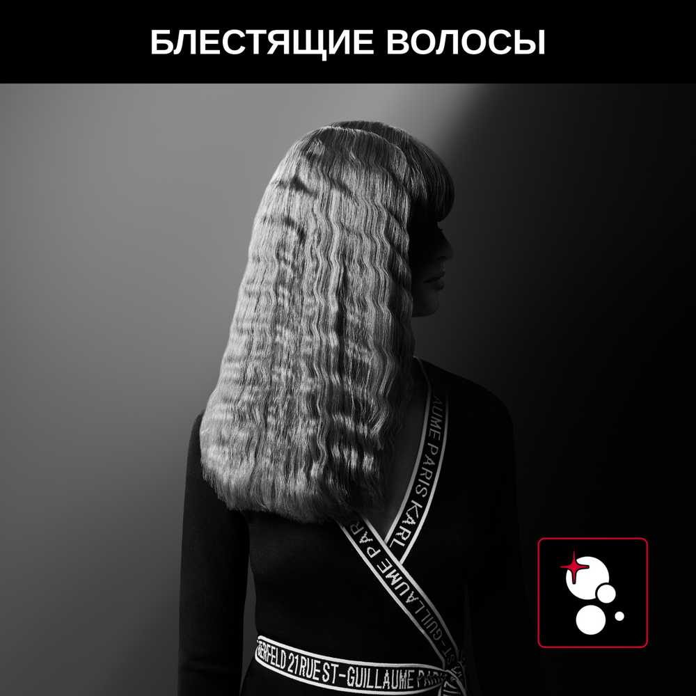 Мультистайлер 3 в 1 Rowenta KARL LAGERFELD CF451LF0
