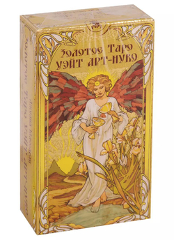 Таро Арт-Нуво Золотое