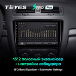 Teyes SPRO Plus 10.2" для Skoda Octavia 2008-2013