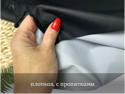 Мембрана ЧЕРНАЯ 5000/5000