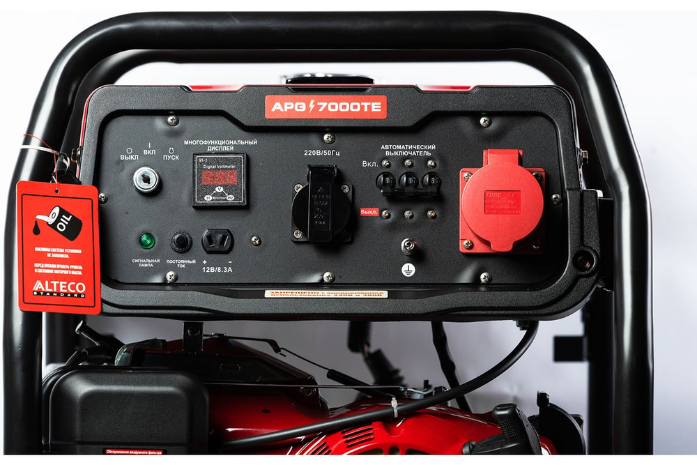 Бензиновый генератор APG 7000TE (N) ALTECO Standard