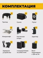Лазерный строительный уровень нивелир 4D 16 линий зеленый луч 360 с триподом, пультом, кронштейнами, YouTech