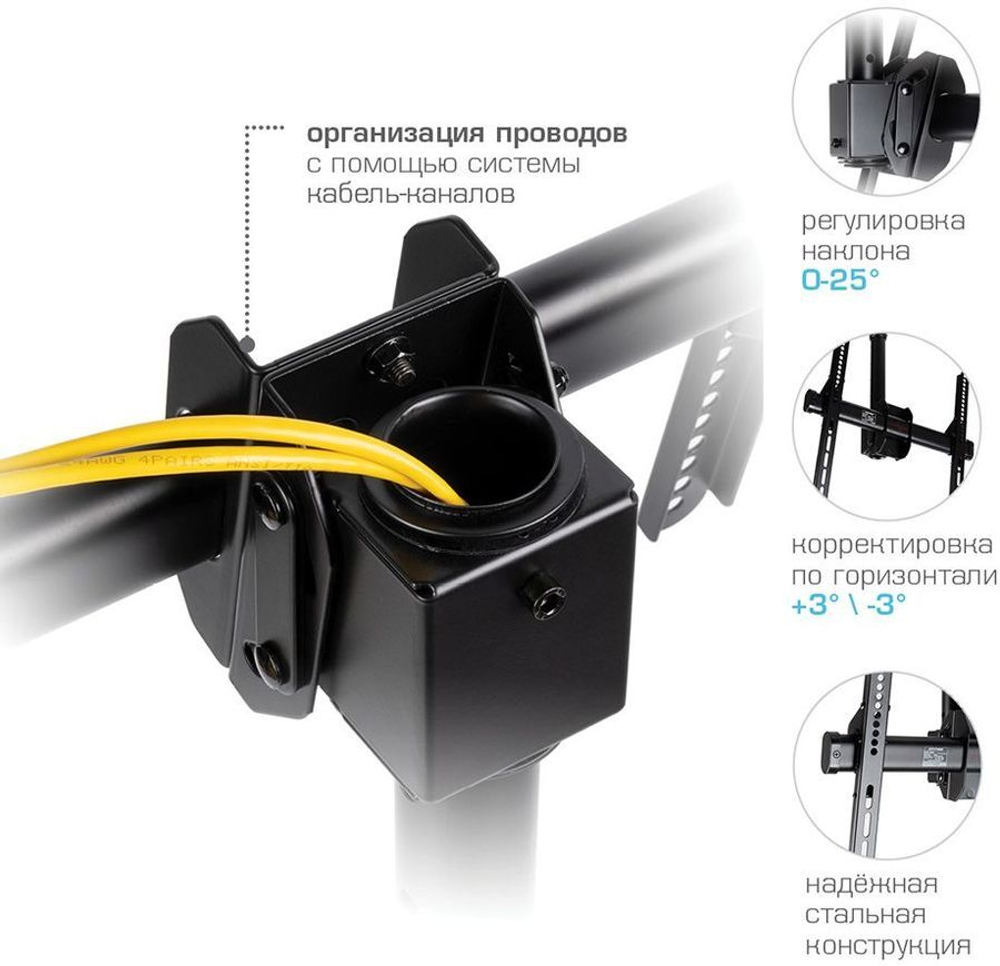 Кронштейн для телевизора ARM MEDIA LCD-1800, 26; - 65; макс. 50кг потолочный, поворот и наклон, черный