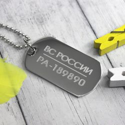 Армейский жетон с личным номером группой крови медицинскими данными с гравировкой на заказ